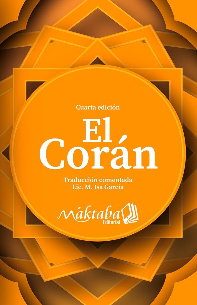 El Corán En EPUB, PDF y MOBI gratis